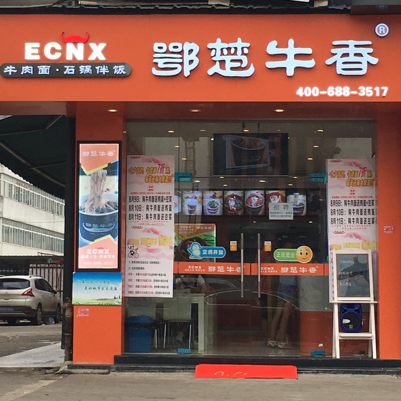 鹦鹉洲店：汉阳区鹦鹉大道269号中百仓储超市有限公司鹦鹉洲购物广场