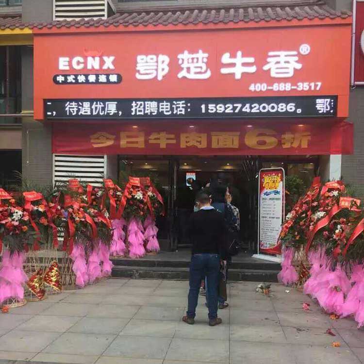 汇丰店：硚口区古田二路汇丰企业总部2栋1层18号
